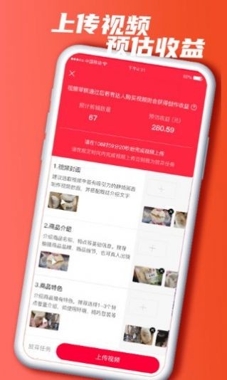 快小圈短視頻截圖