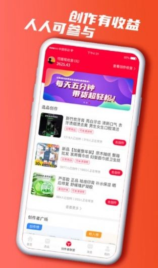 快小圈短視頻截圖