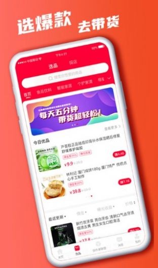 快小圈短視頻截圖