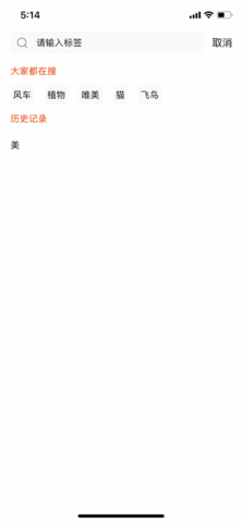 wuyou壁紙截圖