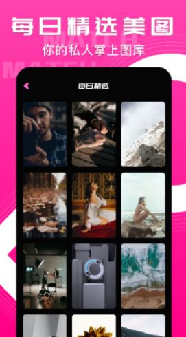 壁紙醬截圖