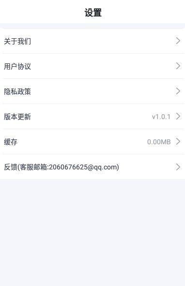 超級(jí)愛走路截圖