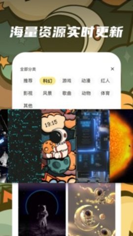 皮皮動(dòng)態(tài)壁紙免廣告截圖