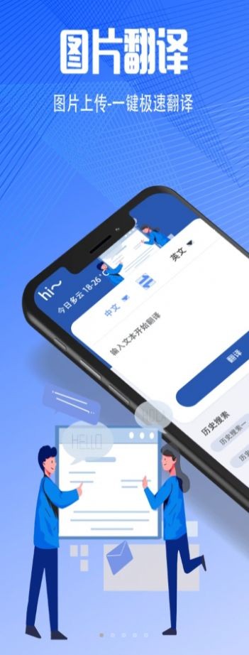 掃描翻譯大全截圖