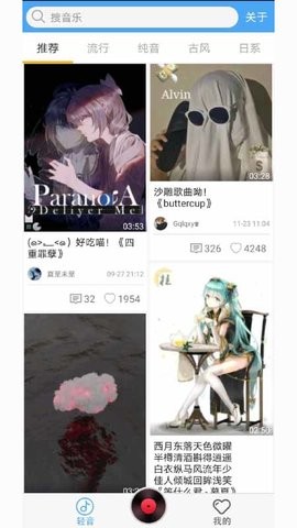 輕音社最新版截圖
