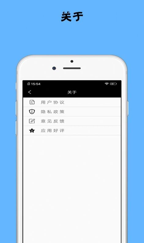 減肥記錄助手截圖