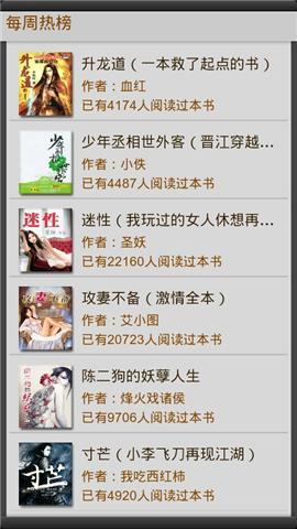天天書城最新版截圖