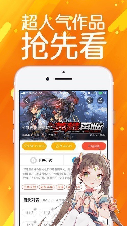 奈斯漫畫(huà)解鎖版截圖
