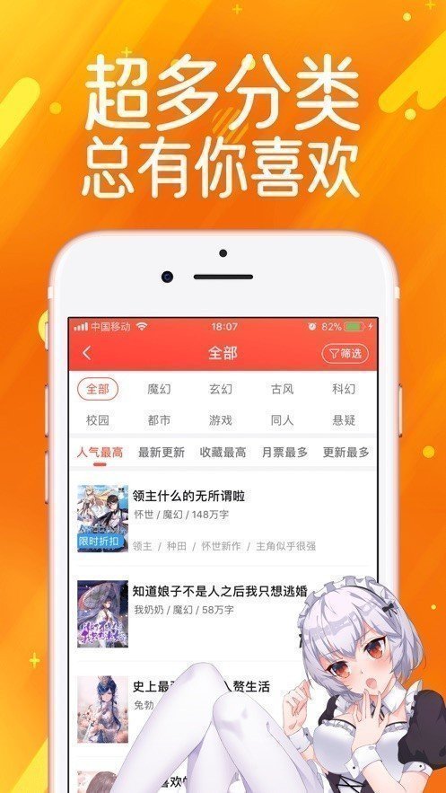 奈斯漫畫(huà)解鎖版截圖