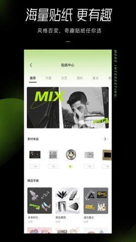 酷圖截圖