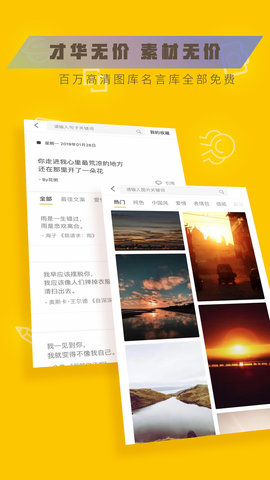 圖曰加字截圖