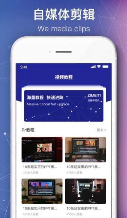 繪聲繪影剪輯截圖