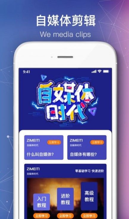 繪聲繪影剪輯截圖