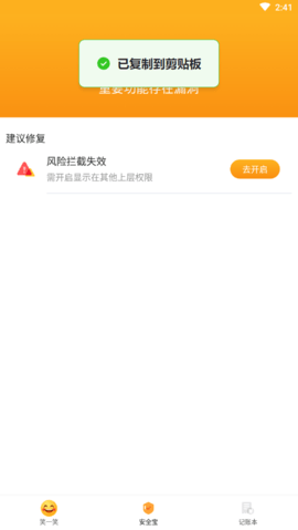 易優(yōu)截圖