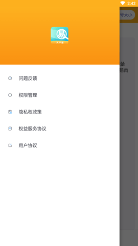 易優(yōu)截圖