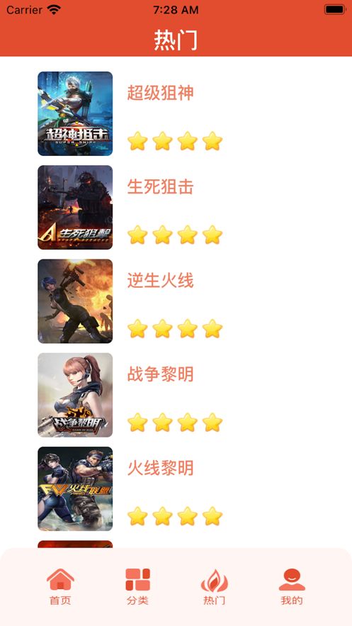 鈕扣游戲助手截圖