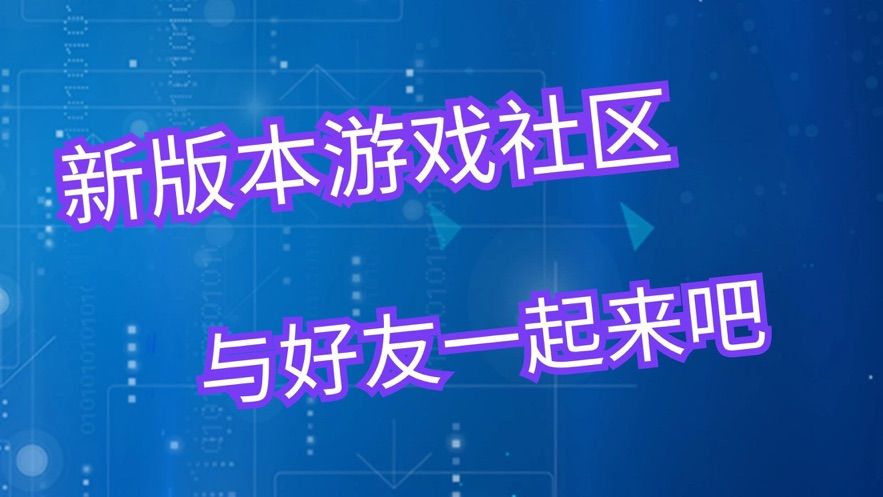 鈕扣游戲助手截圖