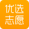 優(yōu)選志愿不收費(fèi)