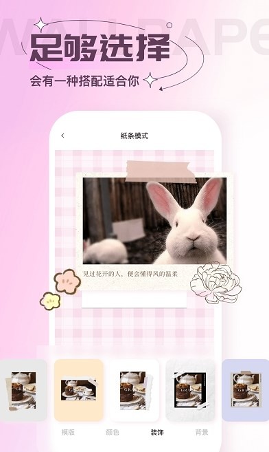 星星高清壁紙截圖
