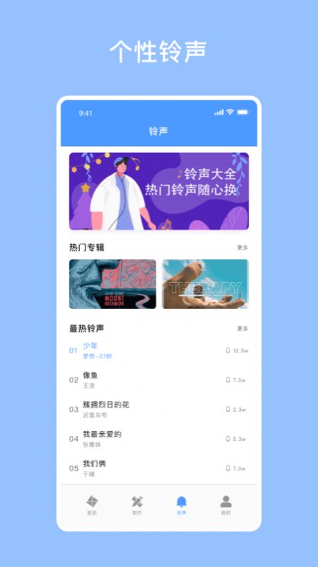 酷酷壁紙秀截圖
