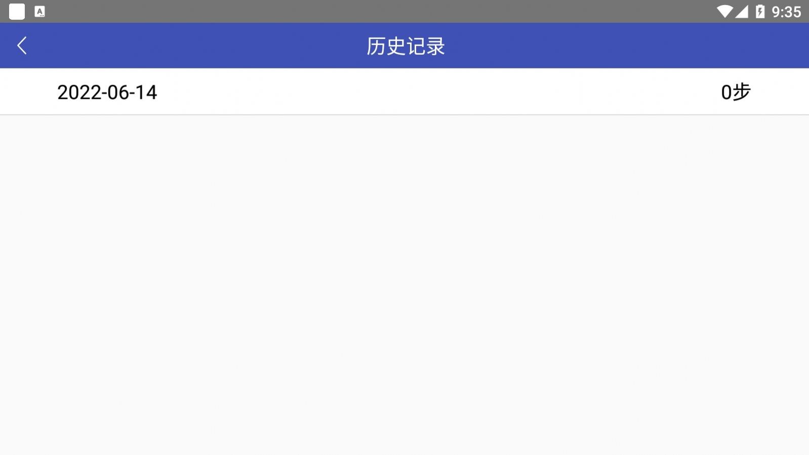 分秒計步寶截圖