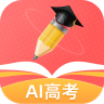 ai高考志愿免費(fèi)版