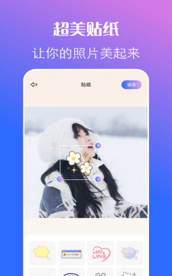 一品相機極速版截圖