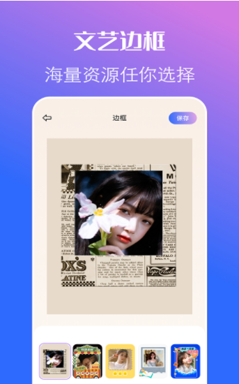 一品相機極速版截圖