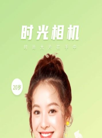 傲旭微甜相機(jī)截圖
