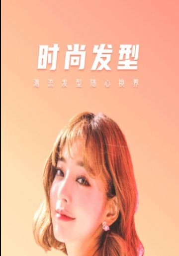 傲旭微甜相機(jī)截圖