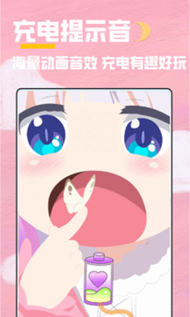 全局透明壁紙最新版截圖