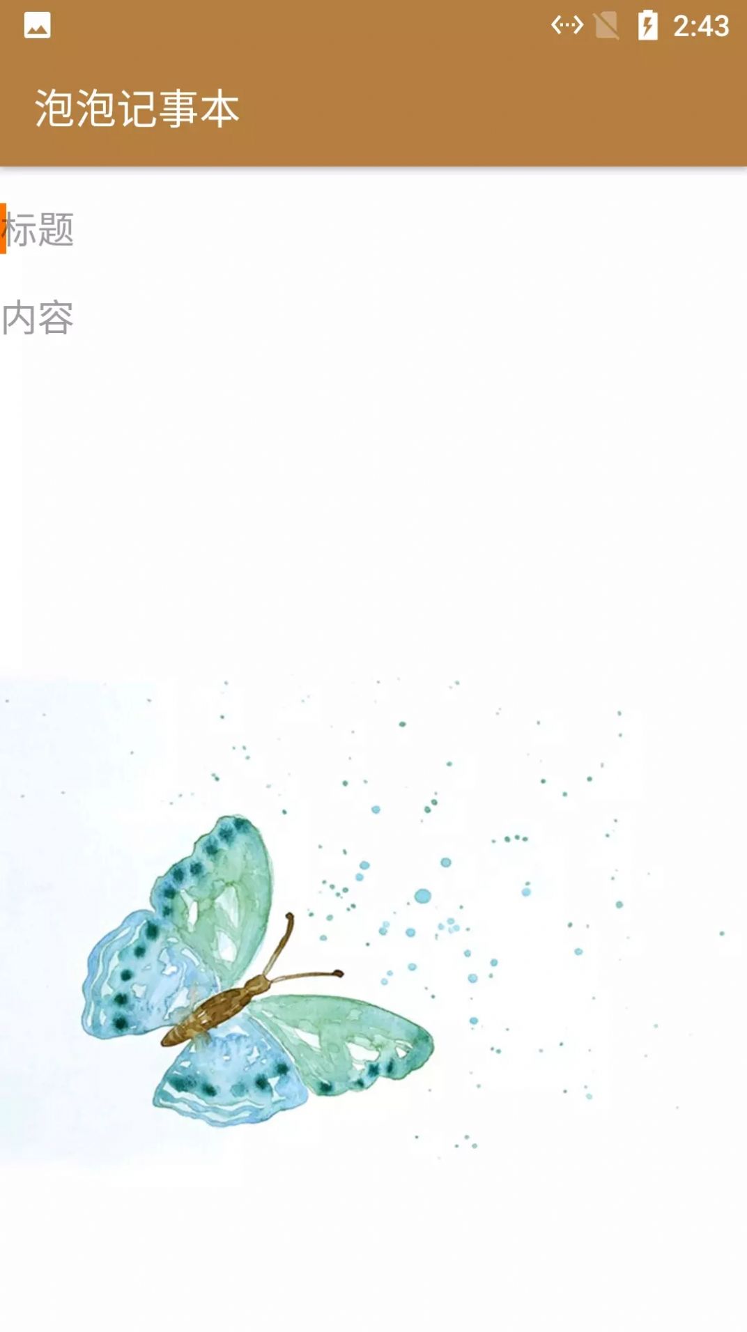 小魚記事本截圖
