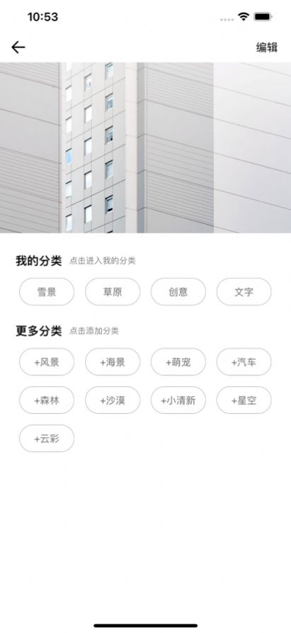 簡約壁紙截圖