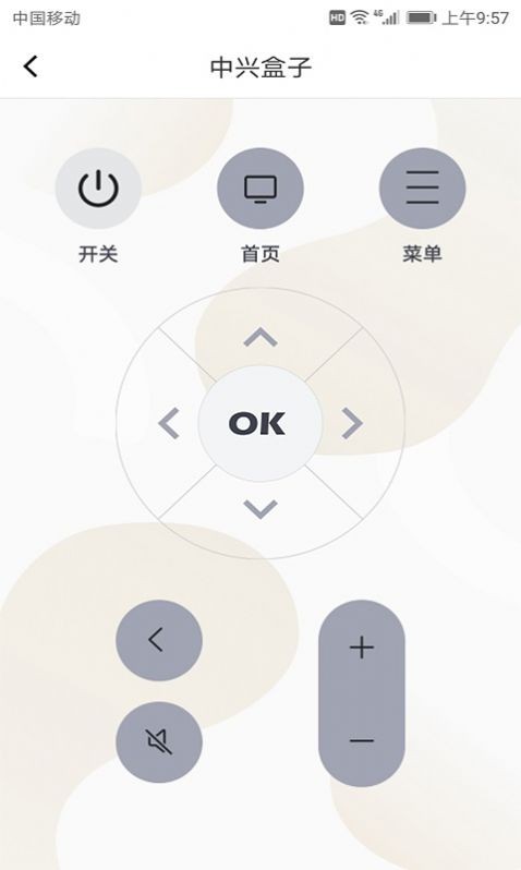 萬能空調(diào)遙控器手機版截圖