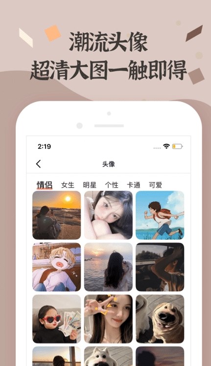 炫酷字體設(shè)計截圖