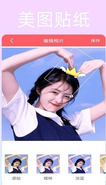 美顏趣拍神器截圖