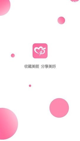 美之圖截圖