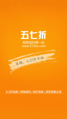 五七折截圖