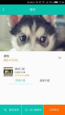 約它截圖