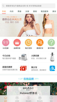 五七折截圖
