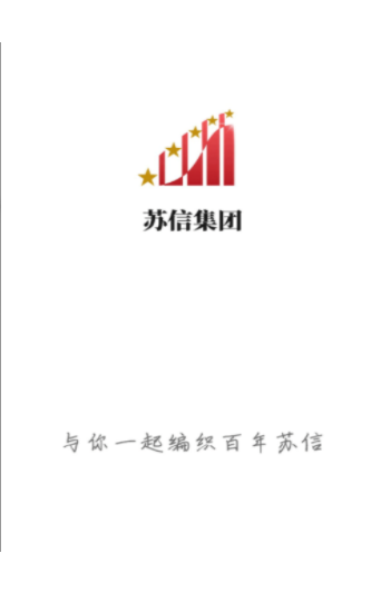 蘇信集團截圖