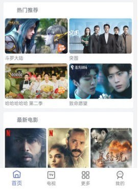 影世界最新版截圖