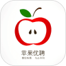 蘋果優(yōu)聘