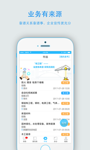 企度截圖