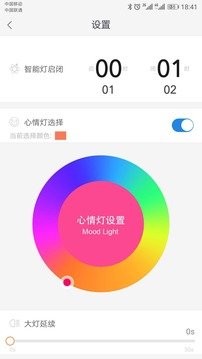 小迪出行最新版截图