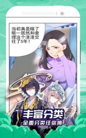 嘰哩嘰哩漫畫截圖