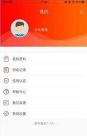 小米倉截圖