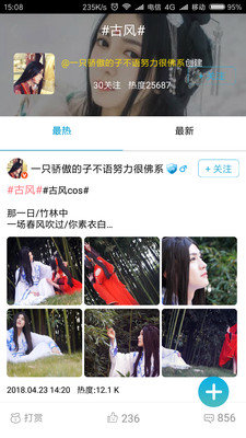 u喵二次元截圖