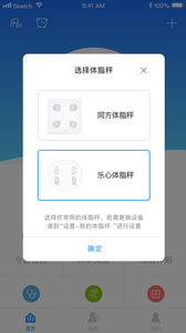 智了健康截圖
