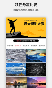 探圖網(wǎng)截圖